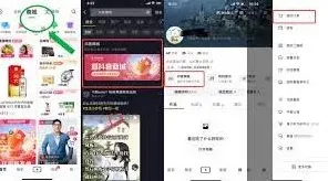 抖音商城赚钱实用技巧分享