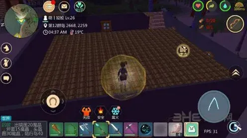 创造与魔法建二楼详细教程