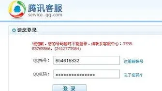 腾讯会议会议提醒设置攻略分享