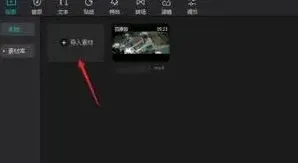 剪映添加字幕操作技巧