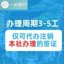 支付宝飞猪旅行注销步骤教程