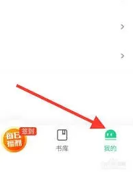 爱奇艺小说账号注销指南指南