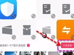 美图秀秀美图