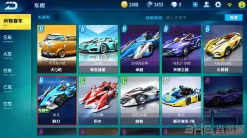 QQ飞车飞车手游