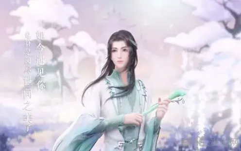 命运萧韶