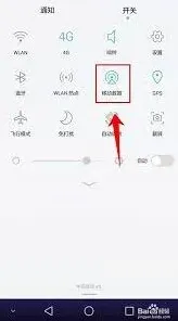 百度地图定位校准步骤详解