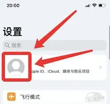 《优酷视频》会员自动续费如何关闭