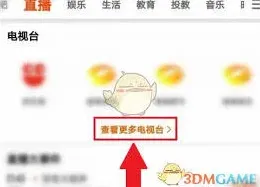 微信芒果
