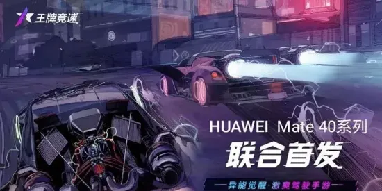 《王牌竞速》纪念币怎么得最划算