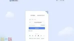 学习通网页版入口进入方法