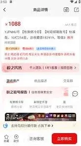 《盼之代售》订单取消完整指南