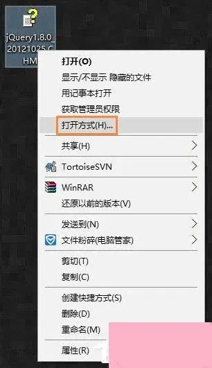 《书阅》CHM格式打开教程