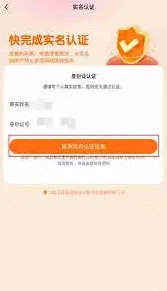 《233乐园》改名操作技巧