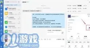 钉钉隐藏圈子使用教程