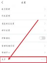 《学习通》帮助中心使用技巧