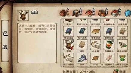 烟雨江湖任务奖励