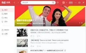 网易有道词典去除广告完整方法
