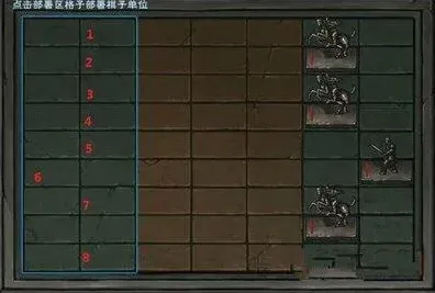 烟雨江湖任务完成
