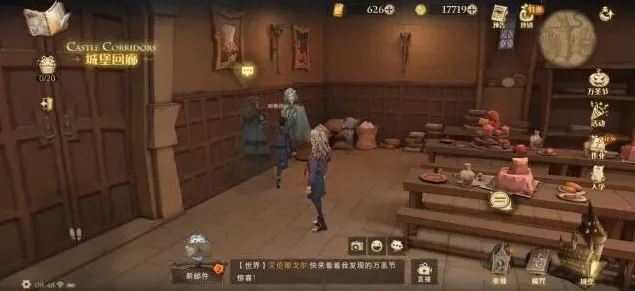 哈利波特魔法觉醒