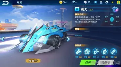 QQ飞车性能