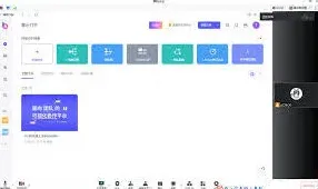 腾讯会议白板使用操作详解