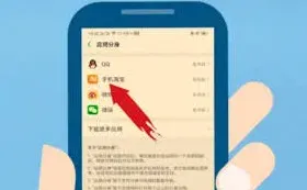 淘宝安全提示无法解除教程详解