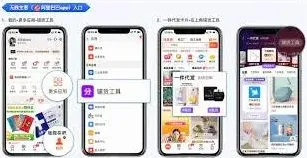 阿里巴巴铺货工具功能教程