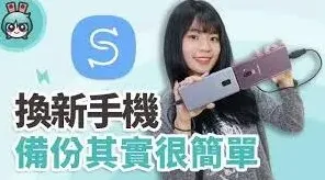 百度网盘：电子书换机同步操作技巧