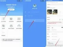 《交管12123》随手拍奖励领取操作教程