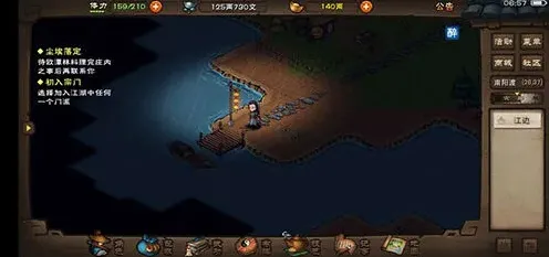 烟雨江湖大战启幕任务通关教程