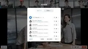 腾讯会议会议成员信息查看教程
