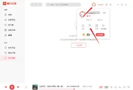 《喜马拉雅》发布音频详细教程