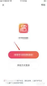 快手删除私信消息恢复详解