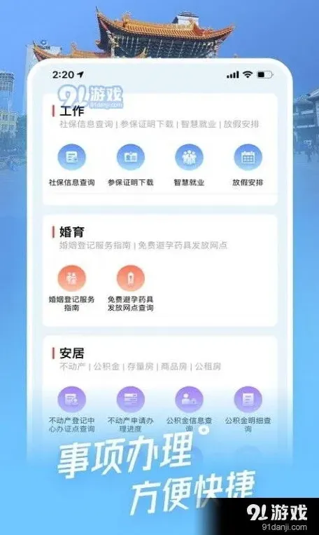 闲鱼关闭关注通知方法全解