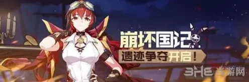 崩坏3崩坏国记休战补给怎么玩