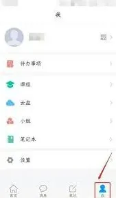 学习通导入视频学习操作指南详解