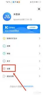 搜狗输入法傲软投屏打开使用指南