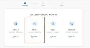 BOSS直聘发布招聘信息的流程详解