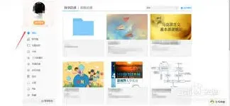 学习通在线考试登录操作步骤