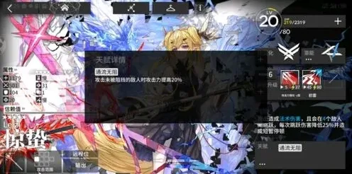 明日方舟强度