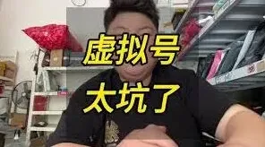 《菜鸟app》身份认证失败完整教程