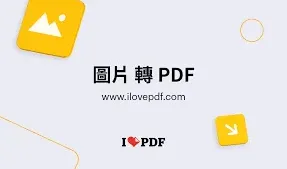《扫描全能王》图片转pdf使用技巧