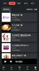 喜马拉雅app车机会员关联操作教程