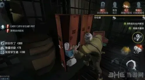 第五人格逃亡者救人技巧教程