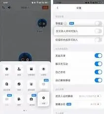 钉钉会议锁定解除操作技巧