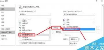 笔记页边距