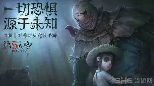 第五人格道具选择指南
