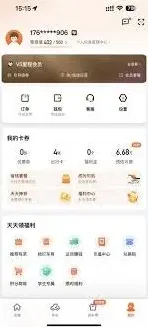 滴滴出行更换紧急联系人手机号方法指南