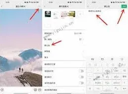 微信如何解决
