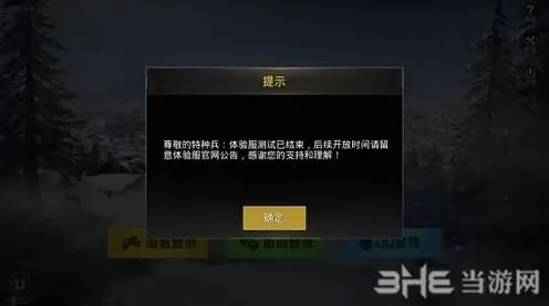 和平精英对比介绍教程